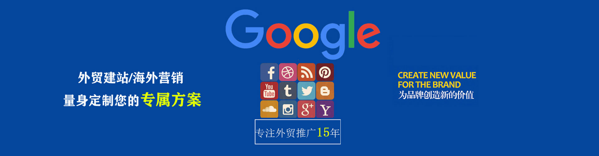东胜百度推广