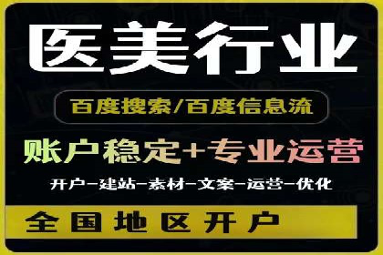 知乎信息流投放策略：精准投放，高效转化