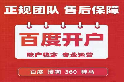 SEM托管服务案例效果对比